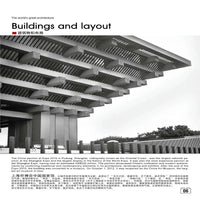 Thumbnail for Building Blocks Architecture Famous China Pavilion At Expo Bricks Toy 7210 - 8