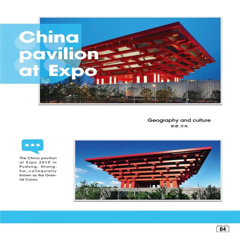 Building Blocks Architecture Famous China Pavilion At Expo Bricks Toy 7210 - 9