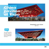 Thumbnail for Building Blocks Architecture Famous China Pavilion At Expo Bricks Toy 7210 Construction Set Toys - 9