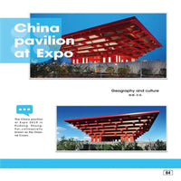 Thumbnail for Building Blocks Architecture Famous China Pavilion At Expo Bricks Toy 7210 - 7
