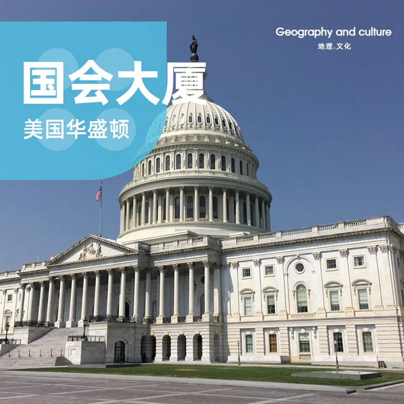 Building Blocks MOC 5235 The USA Capitol Building Bricks Toy - 2