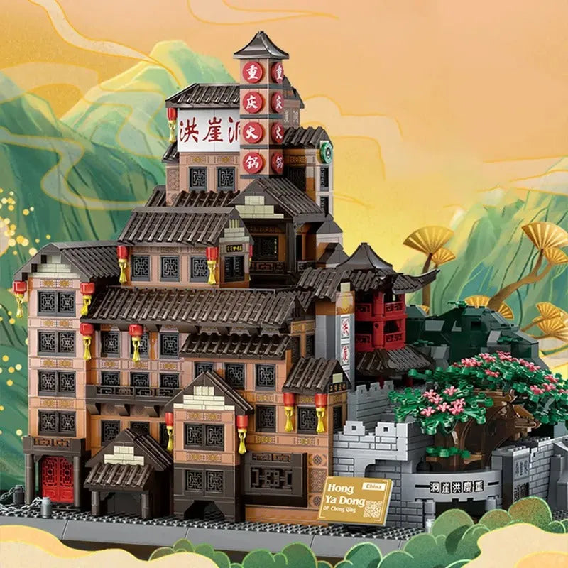 Building Blocks MOC 7213 Architecture View Chongqing Hongyadong Bricks Toy - 2