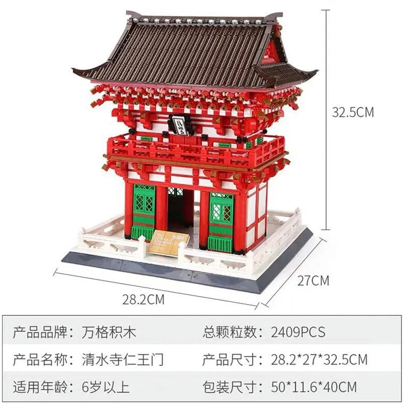 Building Blocks MOC Architecture Japanese City Temple Bricks Toys Construction Set Toys - 8