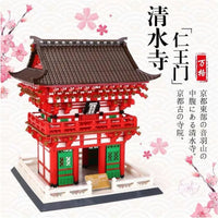 Thumbnail for Building Blocks MOC Architecture Japanese City Temple Bricks Toys Construction Set Toys - 5