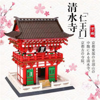 Thumbnail for Building Blocks MOC Architecture Japanese City Temple Bricks Toys - 2