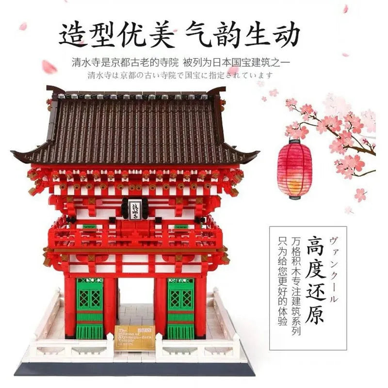 Building Blocks MOC Architecture Japanese City Temple Bricks Toys - 7