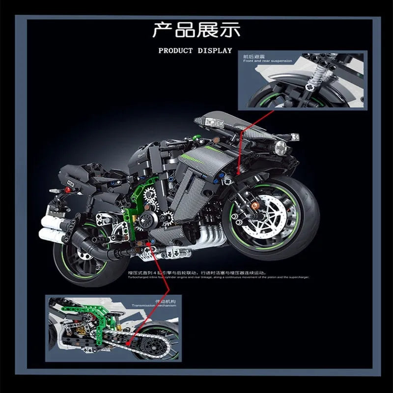 Building Blocks MOC Tech Super Racing Motorcycle Bricks Toy 8109 - 3