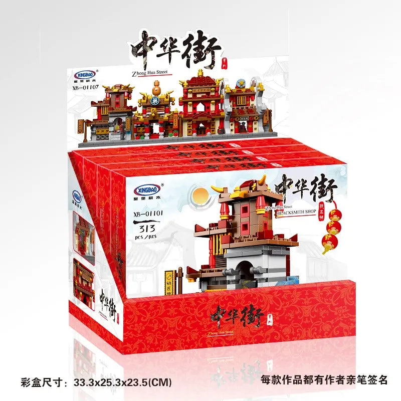 Building Blocks MOC Architecture China Town Street Bricks Toy Construction Set Toys - 3