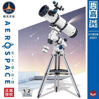 Thumbnail for Building Blocks MOC The Aerospace Telescope MINI Bricks Toys - 3